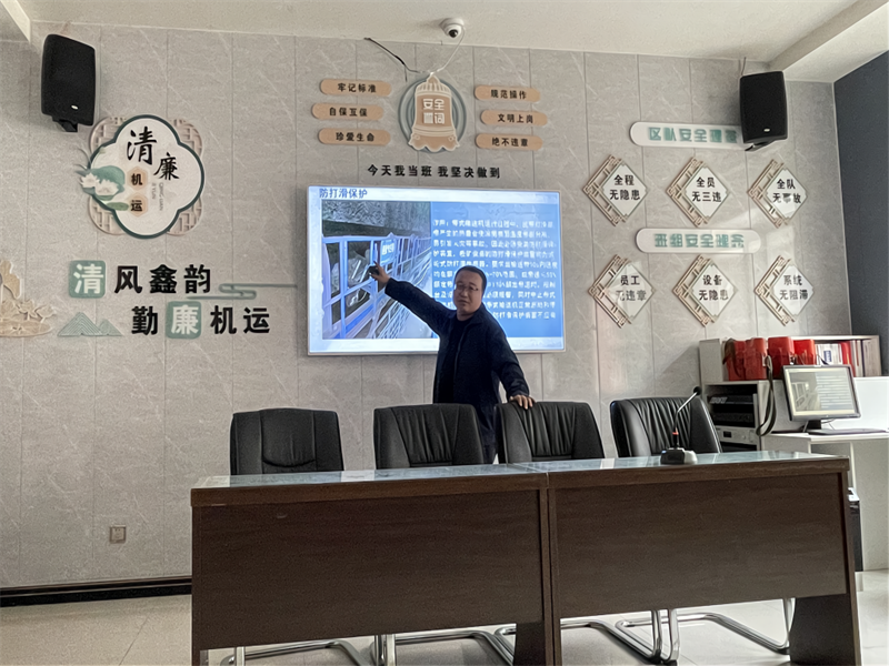 學(xué)習(xí)強(qiáng)國(guó)丨涌鑫公司：構(gòu)建新安全格局（2）.png
