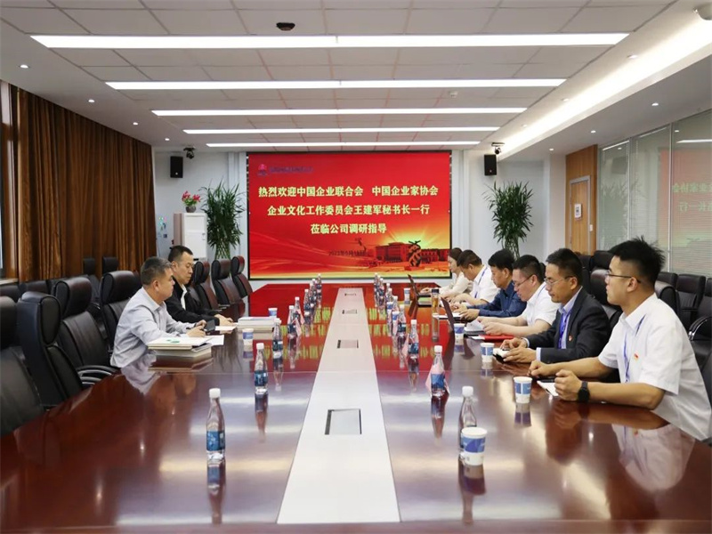 中國(guó)企業(yè)聯(lián)合會(huì)、中國(guó)企業(yè)家協(xié)會(huì)企業(yè)文化工作委員會(huì)秘書長(zhǎng)王建軍到中能公司調(diào)研指導(dǎo)工作（1）.jpg