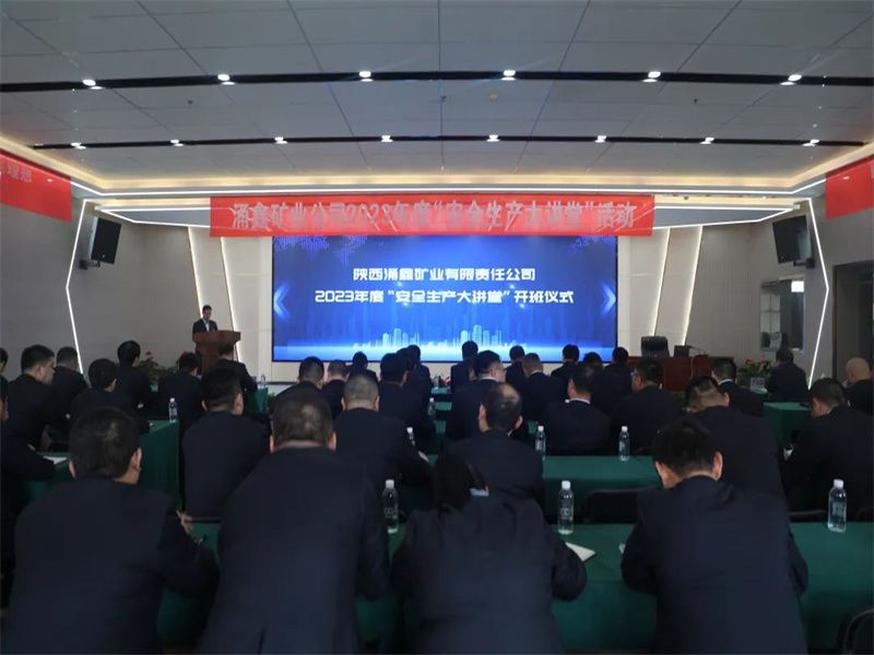 涌鑫公司：念好“四字訣” 交出高質(zhì)量發(fā)展“新答卷”.jpg