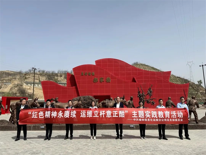 運(yùn)維分公司：“三廉”并行 助推清廉國企建設(shè)（2）.jpg