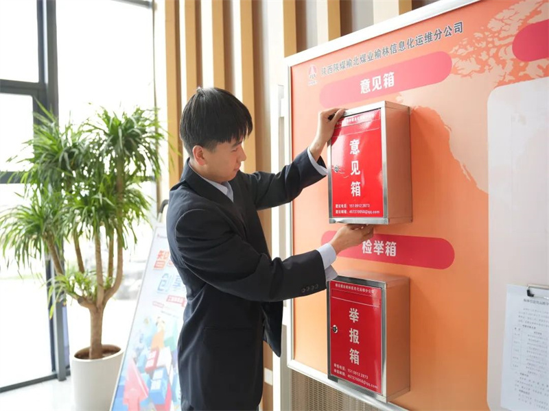運(yùn)維分公司：“三廉”并行 助推清廉國企建設(shè)（3）.jpg
