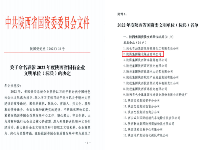 011685609215269855.png 微信圖片_20230601162208.png