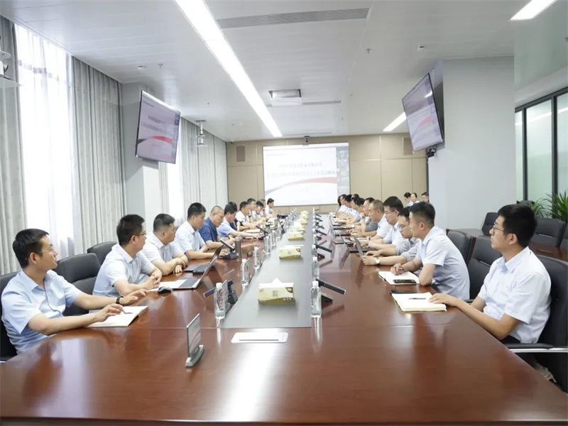 公司傳達(dá)學(xué)習(xí)陜煤集團2023年審計工作會議精神.jpg