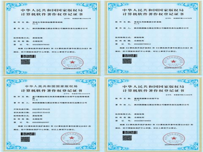 251735112332632035.png 微信圖片_20241225153431.png