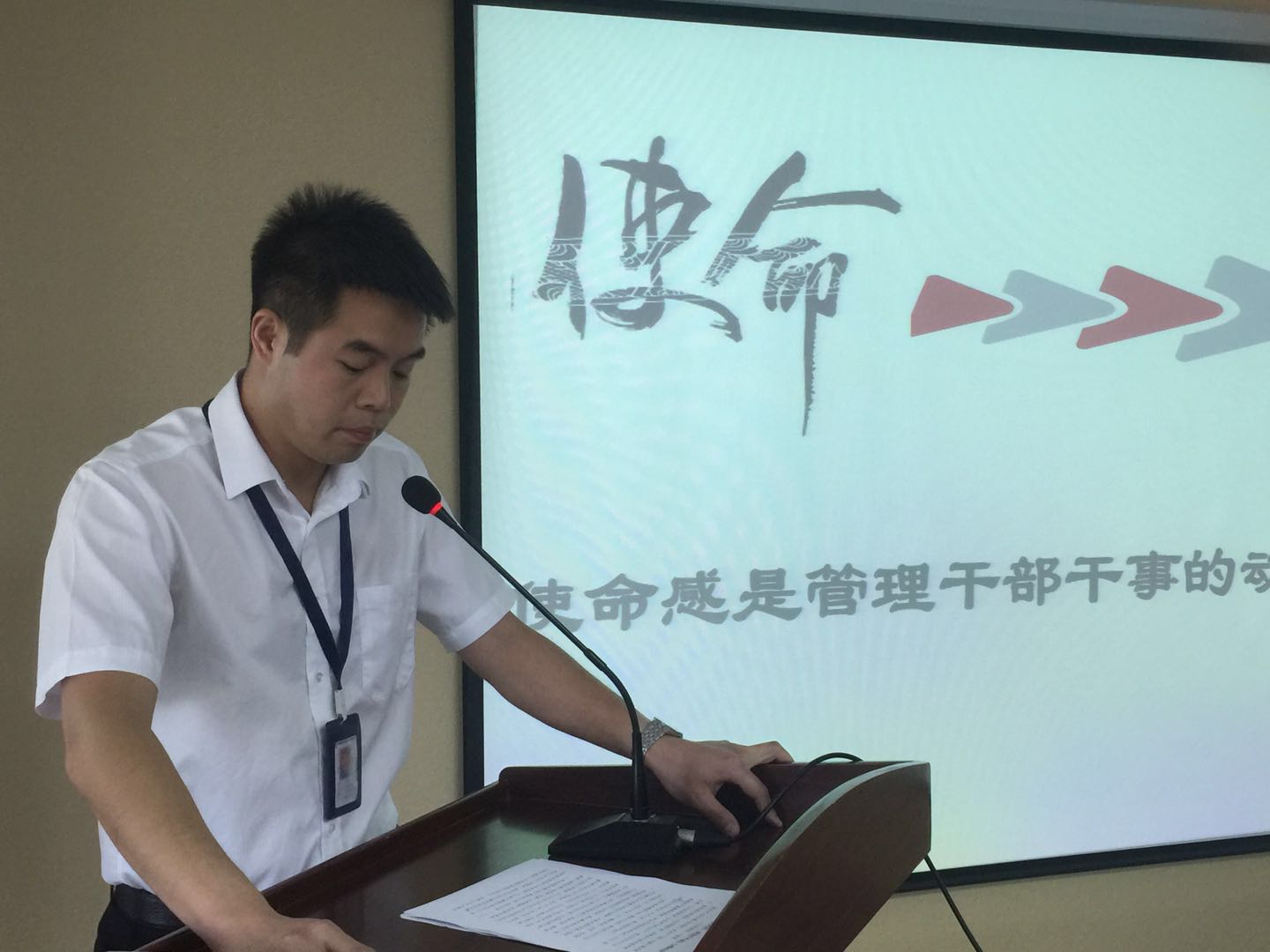 讀書分享：《企業(yè)最大的危機，來自于干部》